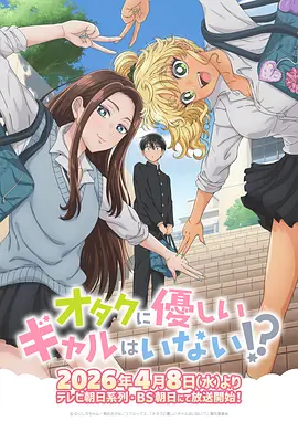 灌篮高手 剧场版