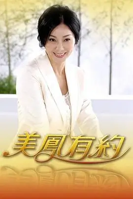 密室大逃脱第五季